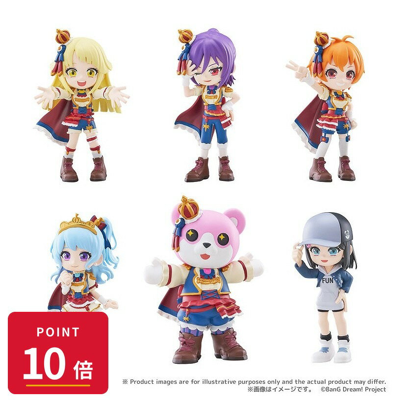 Rakuten - 【エントリーで全品P10倍】【予約】 ブシロード PalVerse BanG Dream! ハロー、ハッピーワールド! 6個入り フィギュア 【2026年10月発売予定】