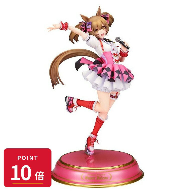 Rakuten - 【エントリーで全品P10倍】【予約】 アルター ウマ娘 プリティーダービー スマートファルコン フィギュア 【2027年3月発売予定】