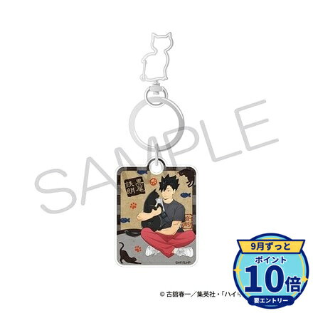 メーカー: KADOKAWA商品名: 【再販】ハイキュー!! 猫型アクリルキーホルダー 黒尾鉄朗発売予定: 2026年12月JAN: 4942330334256本商品はグッズです。※本商品は予約商品です。発売日や仕様は変更・中止となる場合がございます。※実際の商品と画像は若干異なる場合がございます。予めご了承ください。関連キーワード: 【KADOKAWA】【再販】ハイキュー!! 猫型アクリルキーホルダー 黒尾鉄朗 KADOKAWA グッズ