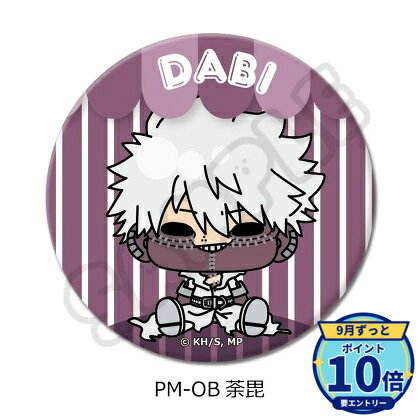 【9/30予約締切】【エントリーでP10倍】【予約】 シンクイノベーション 僕のヒーローアカデミア POTEmocho 第7弾 丸…