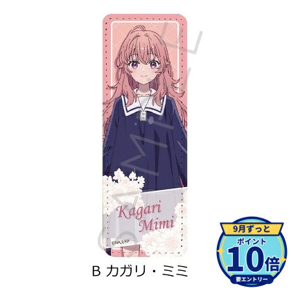 メーカー: シンクイノベーション商品名: きみが死ぬまで恋をしたい レザーバッジ(ロング) B カガリ・ミミ発売予定: 2026年12月JAN: 4580842603448本商品はグッズです。※本商品は予約商品です。発売日や仕様は変更・中止となる場合がございます。※実際の商品と画像は若干異なる場合がございます。予めご了承ください。関連キーワード: きみが死ぬまで恋をしたい レザーバッジ(ロング) B カガリ・ミミ