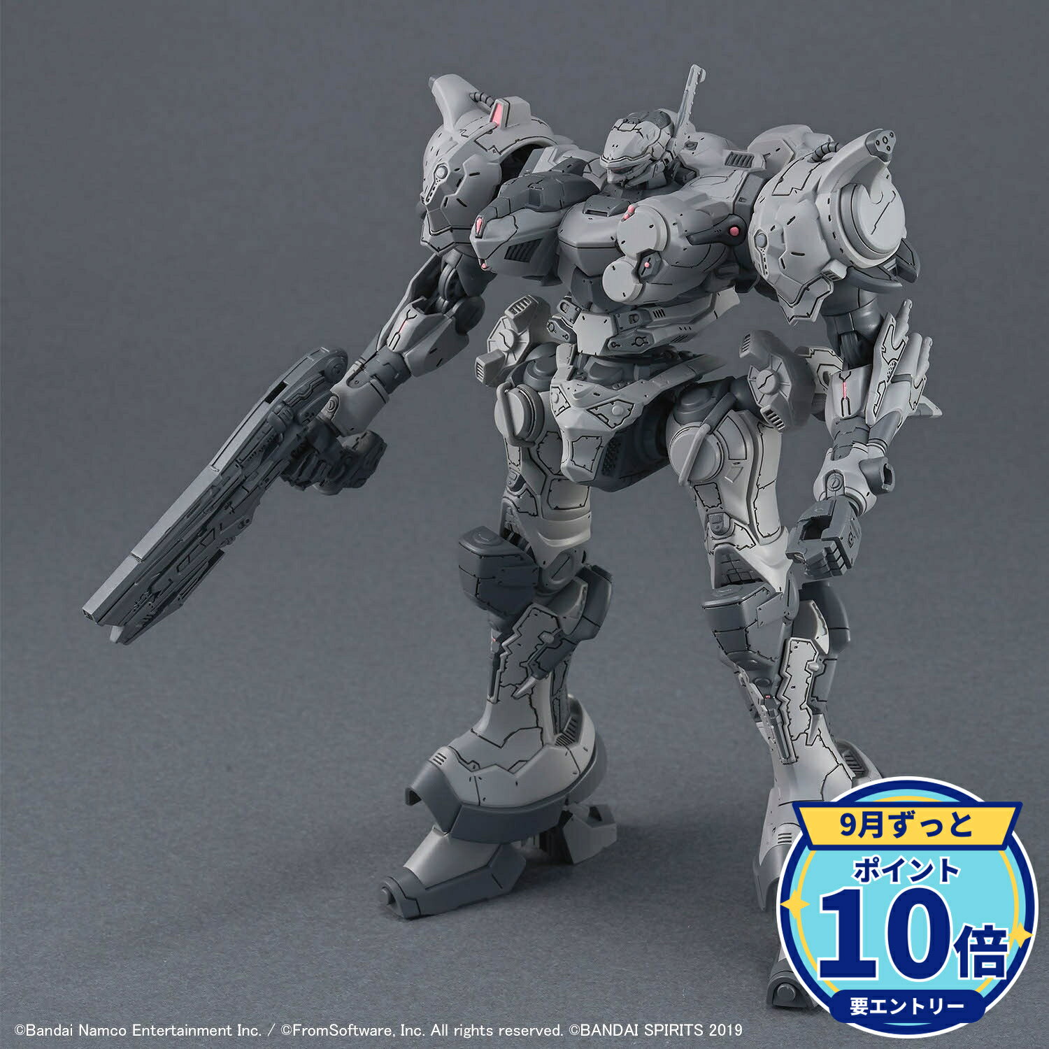 ・『ARMORED CORE VI FIRES OF RUBICON』のアイテムを「30 MINUTES MISSIONS」シリーズで商品化。・シリーズのキーコンセプト「シンプル組み立て」「カスタム遊び」のもと、アーキバス製AC「VP-40S」を立体化。・頭部、コア、腕部、脚部それぞれにシリーズ共通構造を採用し、ゲーム内同様の「アセンブル」をプラモデルで楽しめる。・両肩武器と一部左手武器には3mmジョイントを採用し、様々なアセンブルに対応。・付属品：VP-66LH×1、ジョイントパーツ×1式、マーキングシール×1。 【エントリーでP10倍】バンダイスピリッツ 30MM オプシ…1,860円【エントリーでP10倍】バンダイスピリッツ 30MM 1/1…1,980円