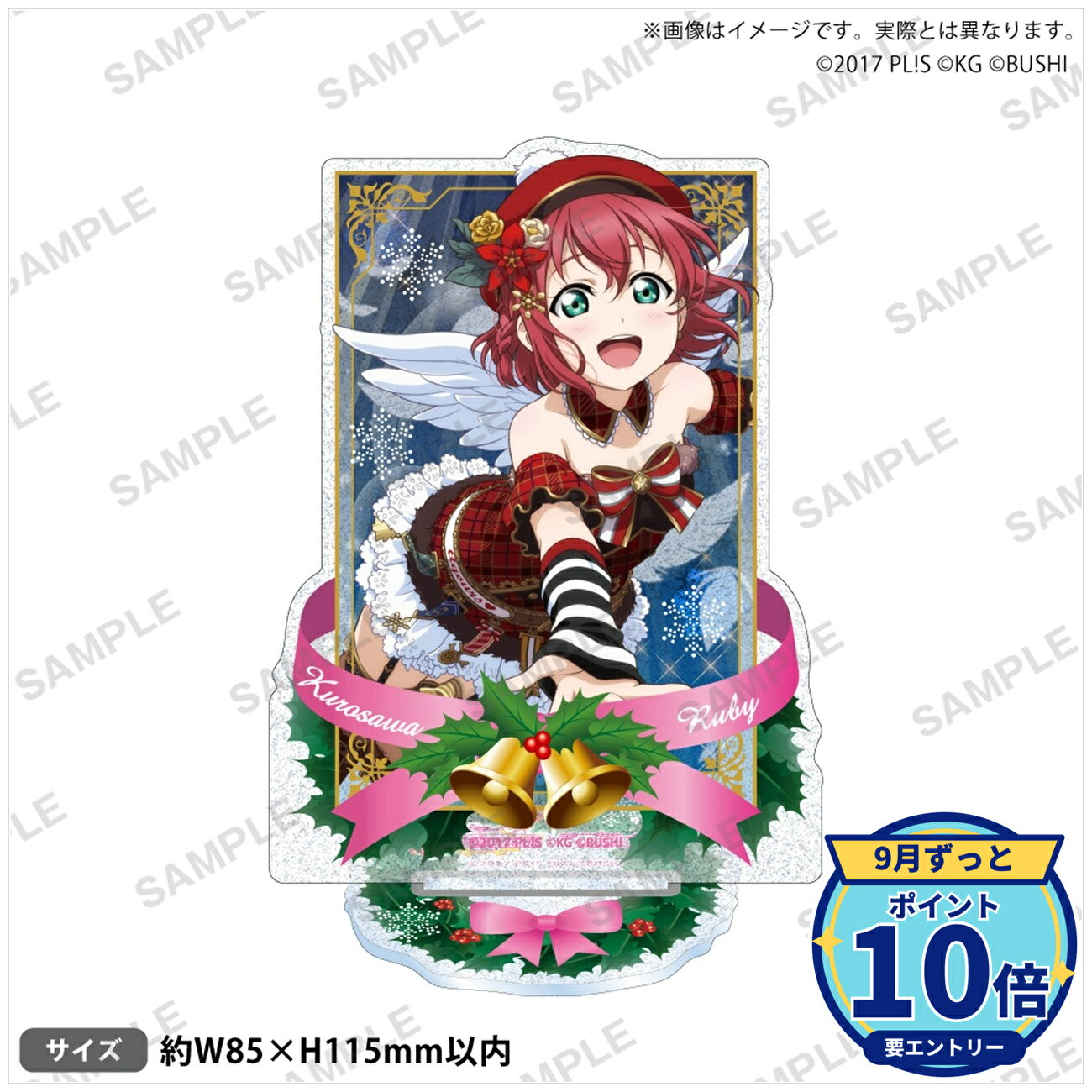 サイズ:約W85×H115mm以内素材:アクリル樹脂メーカー: ブシロードクリエイティブ商品名: ラブライブ!スクールアイドルフェスティバル きらりんアクリルスタンド Aqours クリスマス編Part2ver. 黒澤ルビィ発売予定: 2026年11月JAN: 4580871336218本商品はグッズです。※実際の商品と画像は若干異なる場合がございます。予めご了承ください。なし関連キーワード: ブシロードクリエイティブ ラブライブ!スクールアイドルフェスティバル きらりんアクリルスタンド Aqours クリスマス編Part2ver. 黒澤ルビィ ブシロードクリエイティブ グッズ