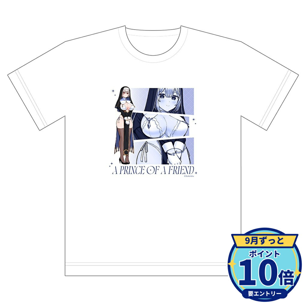 【エントリーでP10倍】【予約】 カーテン魂 王子様の友達 描き下ろしTシャツ(藍田美明/シスター)XLサイズ グッズ 【2026年12月発売予定】