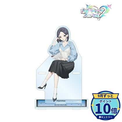 本体:(約)14.3×8.2cm台座:(約)9.6×4.5cm厚み:3mmメーカー: アルマビアンカ商品名: ネガティヴハッピィ 撮り下ろし セナ 2nd MVアイドルver. BIGアクリルスタンド発売予定: 2026年12月JAN: 4582711922049本商品はグッズです。※実際の商品と画像は若干異なる場合がございます。予めご了承ください。関連キーワード: 【アルマビアンカ】ネガティヴハッピィ 撮り下ろし セナ 2nd MVアイドルver. BIGアクリルスタンド アルマビアンカ グッズ