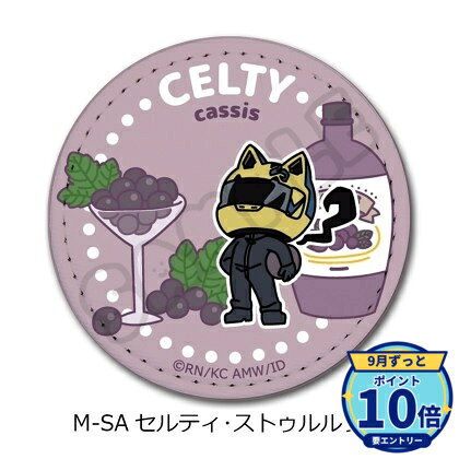 メーカー: シンクイノベーション商品名: デュラララ!!×2 第2弾 レザーバッジ(丸形) M-SA セルティ・ストゥルルソン発売予定: 2026年12月JAN: 4580842602168本商品はグッズです。※実際の商品と画像は若干異なる場合がございます。予めご了承ください。関連キーワード: 【シンクイノベーション】デュラララ!!×2 第2弾 レザーバッジ(丸形) M-SA セルティ・ストゥルルソン シンクイノベーション グッズ