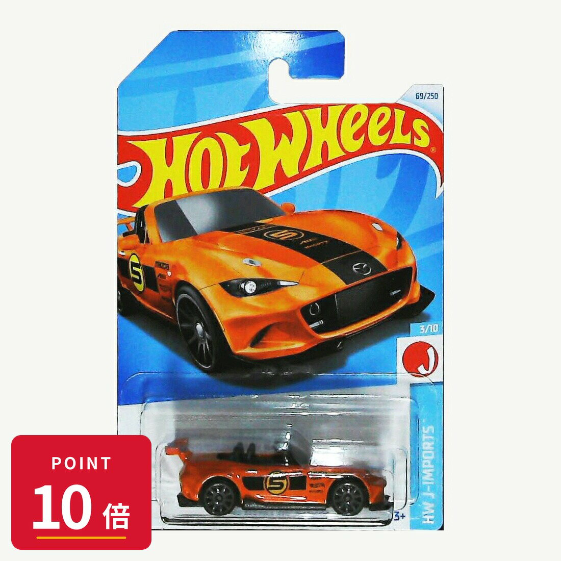 Rakuten - 【エントリーで全品P10倍】マテル ホットウィール Hot Wheels ベーシックカー '15 Mazda MX-5 Miata【HTD22】 新品 正規品