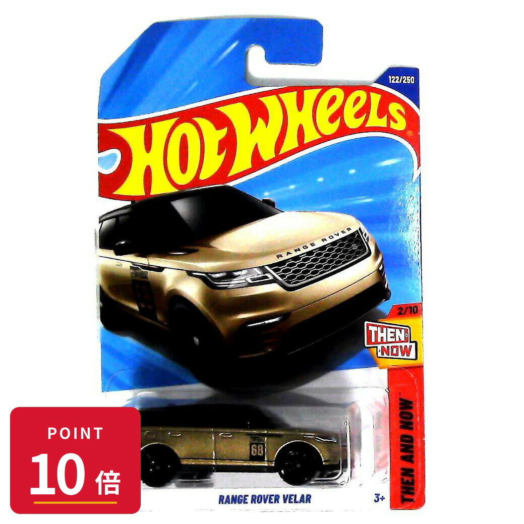乐天商城 - 【エントリーで全品P10倍】マテル ホットウィール Hot Wheels ベーシックカー Range Rover Velar 【HYY63】 新品 正規品