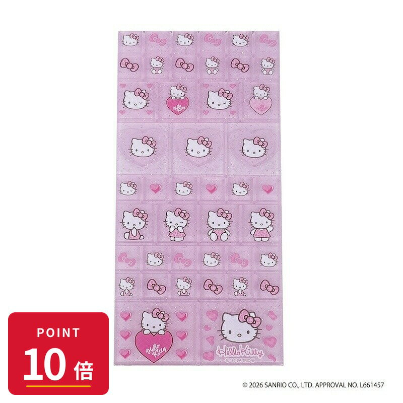 Rakuten - 【エントリーで全品P10倍】ティー・シー・ピー ハローキティ 90s タイルシール ヒョウ(ピンク) 文具 シール 新品 正規品 ギフト ラッピング対応