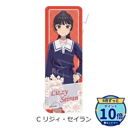 メーカー: シンクイノベーション商品名: 【シンクイノベーション】きみが死ぬまで恋をしたい レザーバッジ(ロング) C リジィ・セイラン発売予定: 2026年12月JAN: 4580842603455本商品はグッズです。※実際の商品と画像は若干異なる場合がございます。予めご了承ください。※予約商品のため、発売日や仕様が変更・中止となる場合がございます。関連キーワード: 【シンクイノベーション】きみが死ぬまで恋をしたい レザーバッジ(ロング) C リジィ・セイラン シンクイノベーション グッズ