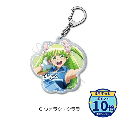 【本日9/26予約締切】【エントリーでP10倍】【予約】 シンクイノベーション 魔入りました!入間くん 第3弾 アクリルキーホルダー C ウァラク・クララ グッズ 【2026年11月発売予定】