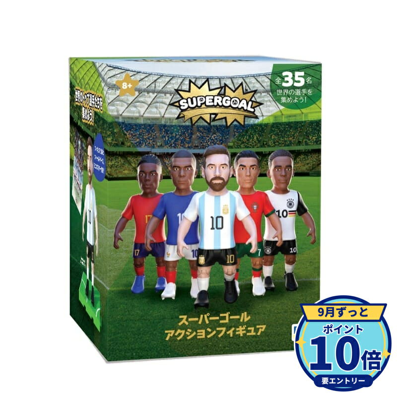 楽天市場】サッカー選手 フィギュア（コレクション｜ホビー）の通販
