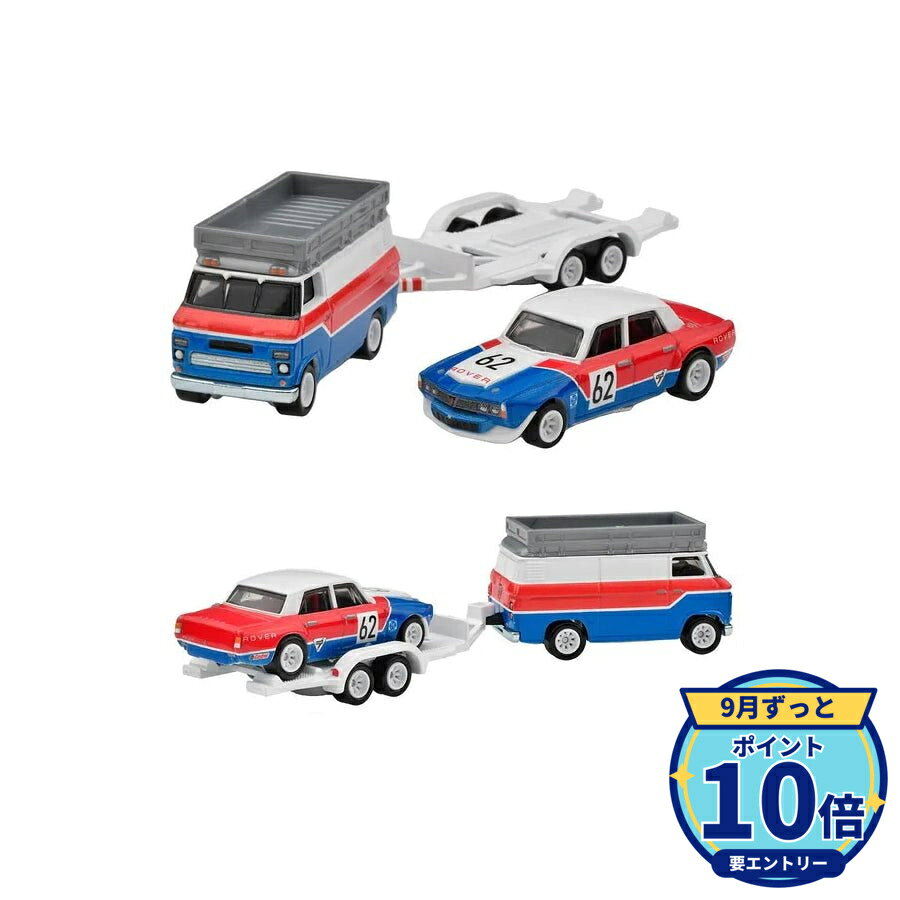 【エントリーでP10倍】マテル ホットウィール Hot Wheels チームトランスポート アソート 積載車両：’70 ローバー P6 グループ 2 トランスポーター： ラリー・ハウラー ミニカー 新品 未開封 ギフト ラッピング対応【RSL】