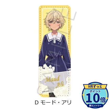 メーカー: シンクイノベーション商品名: きみが死ぬまで恋をしたい レザーバッジ(ロング) D モード・アリ発売予定: 2026年12月JAN: 4580842603462本商品はグッズです。※実際の商品と画像は若干異なる場合がございます。予めご了承ください。※本商品は予約商品です。発売日や仕様は変更・中止となる場合がございます。関連キーワード: 【シンクイノベーション】きみが死ぬまで恋をしたい レザーバッジ(ロング) D モード・アリ シンクイノベーション グッズ