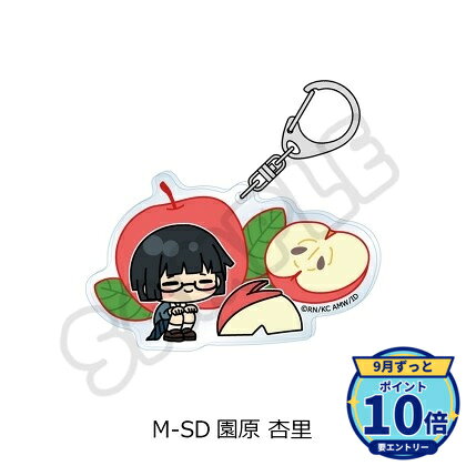 メーカー: シンクイノベーション商品名: デュラララ!!×2 第2弾 アクリルキーホルダー M-SD 園原杏里発売予定: 2026年12月JAN: 4580842601727本商品はグッズです。※実際の商品と画像は若干異なる場合がございます。予めご了承ください。関連キーワード: 【シンクイノベーション】デュラララ!!×2 第2弾 アクリルキーホルダー M-SD 園原杏里 シンクイノベーション グッズ