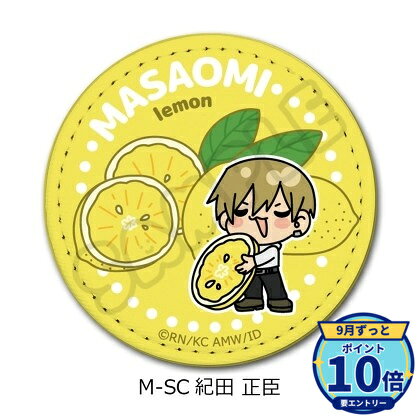 メーカー: シンクイノベーション商品名: デュラララ!!×2 第2弾 レザーバッジ(丸形) M-SC 紀田正臣発売予定: 2026年12月JAN: 4580842602182本商品はグッズです。※実際の商品と画像は若干異なる場合がございます。予めご了承ください。※予約商品につき、発売日や仕様が変更・中止となる場合がございます。関連キーワード: 【シンクイノベーション】デュラララ!!×2 第2弾 レザーバッジ(丸形) M-SC 紀田正臣 シンクイノベーション グッズ