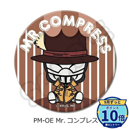 メーカー: シンクイノベーション商品名: 僕のヒーローアカデミア POTEmocho 第7弾 丸形缶バッジ(57mm) PM-OE Mr.コンプレス発売予定: 2026年12月JAN: 4580842603653本商品はグッズです。※実際の商品と画像は若干異なる場合がございます。予めご了承ください。関連キーワード: シンクイノベーション 僕のヒーローアカデミア POTEmocho 第7弾 丸形缶バッジ(57mm) PM-OE Mr.コンプレス
