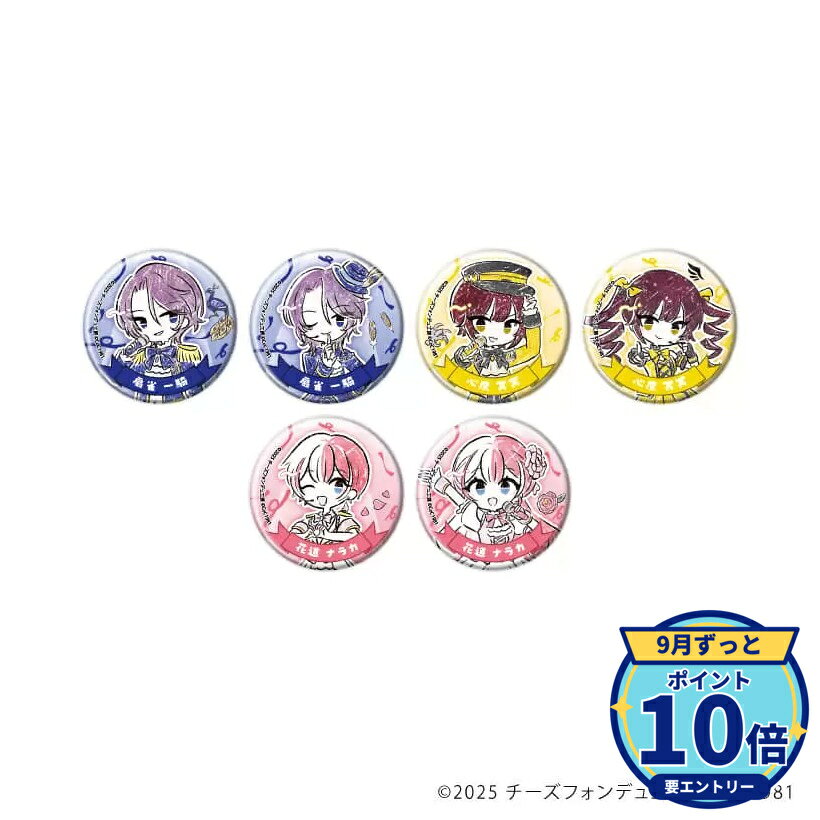 【エントリーでP10倍】【予約】 A3 缶バッジ「きみの煌めきに恋してる」02/ブラインド(全6種) アイドルステージver.(グラフアートイラスト) BOX 6個入り グッズ 【2026年11月発売予定】