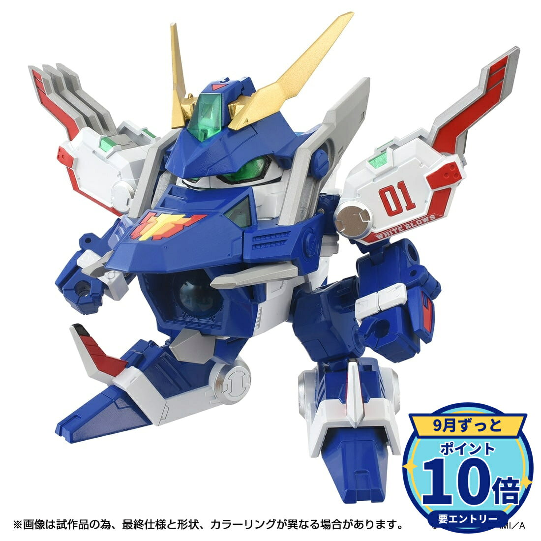 【エントリーでP10倍】タカラトミー T-SPARK TOYRISE トイライズ DMB-01 ホワイトブロス 塗装済み可動フィギュア 新品 正規品 ギフト ラッピング対応【RSL】