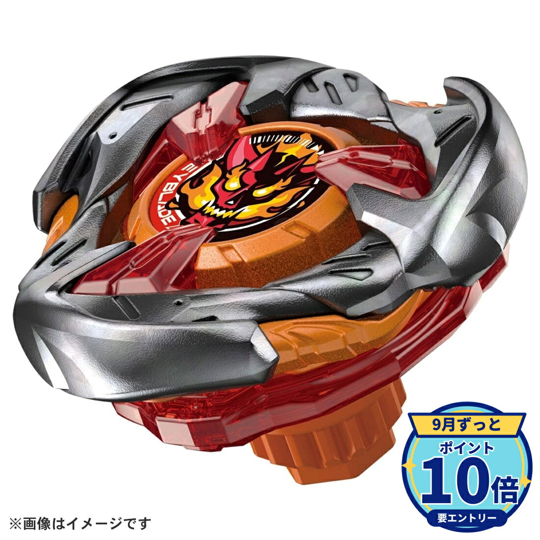 【エントリーでP10倍】タカラトミー ベイブレードX UX-02 スターター ヘルズハンマー3-70H ベイブレード こま 新品 正規品 【RSL】