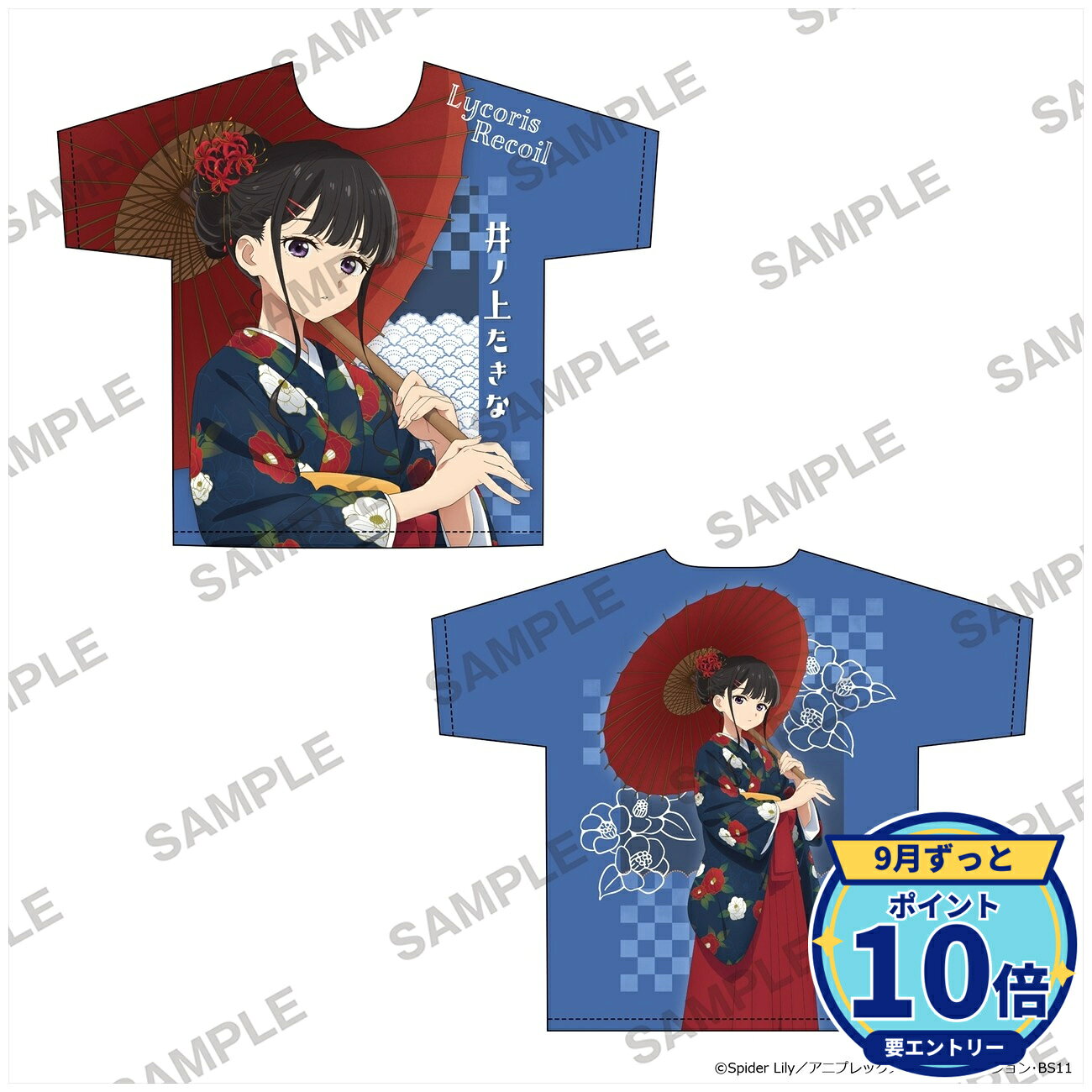 メーカー: KADOKAWA商品名: TVアニメ「リコリス・リコイル」フルグラフィックTシャツ 和モダンVer. 井ノ上たきな発売予定: 2026年12月JAN: 4550687171068本商品はグッズです。※本商品は予約商品です。発売日や仕様は変更・中止となる場合がございます。※実際の商品と画像は若干異なる場合がございます。予めご了承ください。関連キーワード: KADOKAWA TVアニメ「リコリス・リコイル」フルグラフィックTシャツ 和モダンVer. 井ノ上たきな KADOKAWA グッズ TVアニメ「リコリス・リコイル」フルグラフィックTシャツ 和…7,325円TVアニメ『リコリス・リコイル』≪全6種≫ 1BOX入数:6…6,331円TVアニメ「リコリス・リコイル」等身大タペストリー 和モダン…11,566円TVアニメ「リコリス・リコイル」等身大タペストリー 和モダン…11,566円TVアニメ「リコリス・リコイル」マグカップ 和モダンVer.…2,554円TVアニメ「リコリス・リコイル」ボールペン 和モダンVer.…1,560円TVアニメ「リコリス・リコイル」ボールペン 和モダンVer.…1,560円TVアニメ「リコリス・リコイル」デスクマットコレクション 和…3,946円TVアニメ「リコリス・リコイル」アクリルパネル 和モダンVe…3,349円TVアニメ「リコリス・リコイル」B2タペストリー 和モダンV…4,675円&nbsp;リコリス・リコイルの商品をもっと見る→