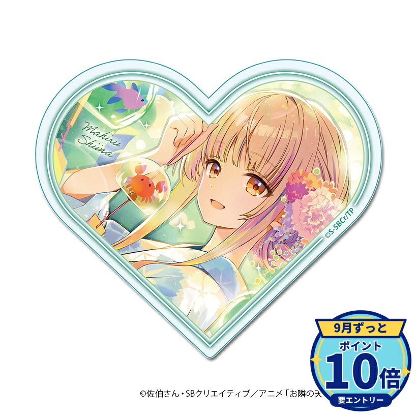 ※一般情報・予約解禁日時:2026年9月28日 00時00分~厳守メーカー: シーズナルプランツ商品名: お隣の天使様にいつの間にか駄目人間にされていた件2 ハートアクリルブロック【かに座】発売予定: 2026年12月JAN: 4589830106206本商品はグッズです。※本商品は予約商品です。発売日や仕様は変更・中止となる場合がございます。※実際の商品と画像は若干異なる場合がございます。予めご了承ください。関連キーワード: シーズナルプランツ お隣の天使様にいつの間にか駄目人間にされていた件2 ハートアクリルブロック【かに座】
