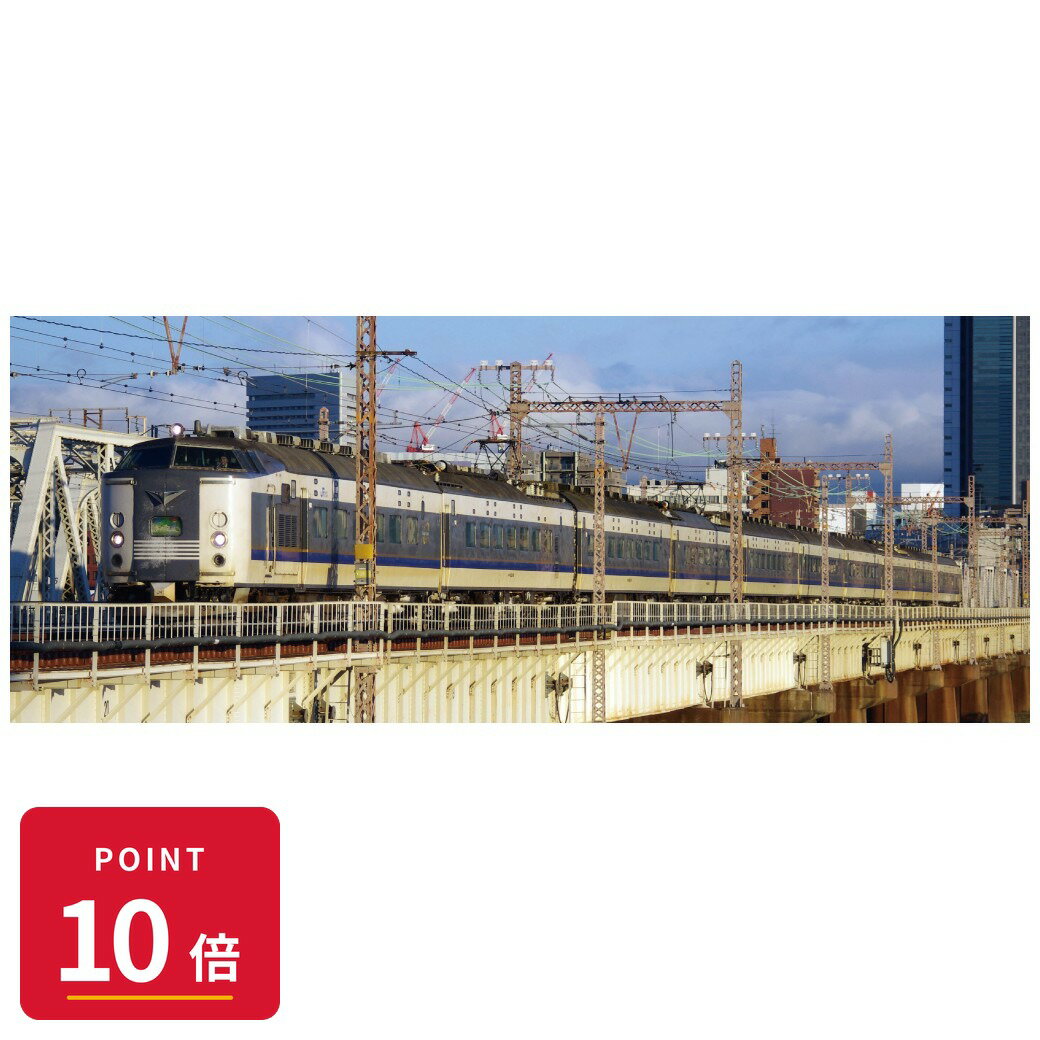 Rakuten - 【エントリーで全品P10倍】【予約】 KATO 583系 寝台急行「きたぐに」 3両増結セット 鉄道模型 【2026年10月発売予定】