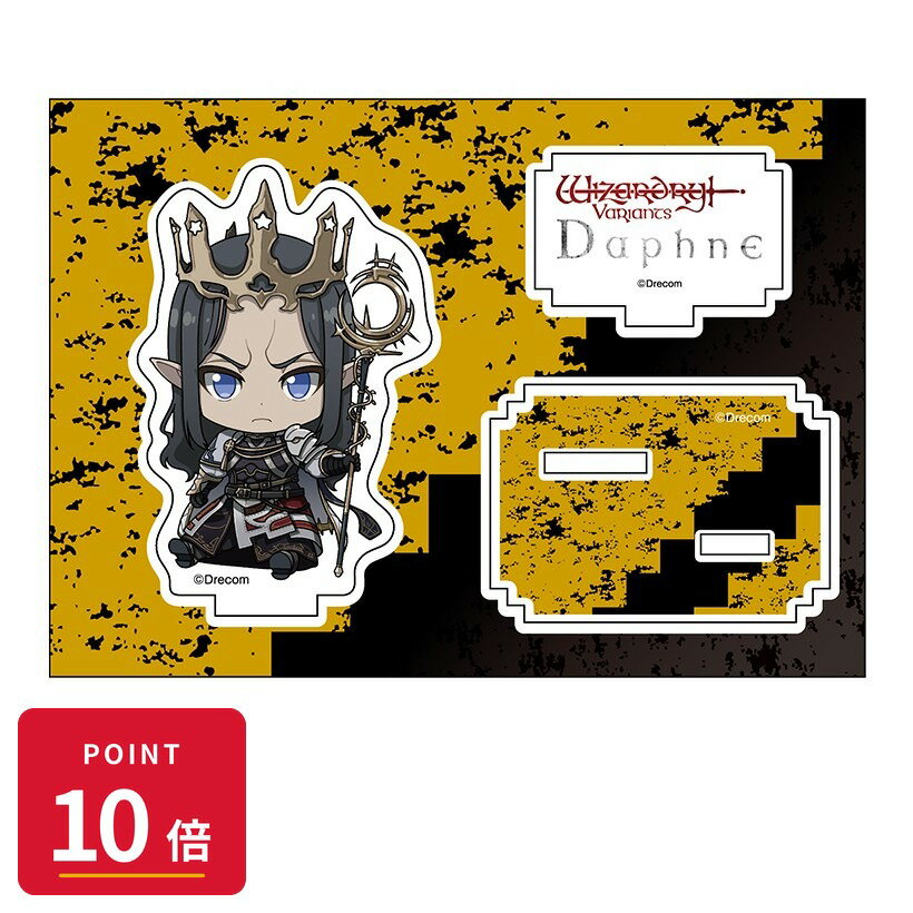 Rakuten - 【エントリーで全品P10倍】【予約】 ペンギンパレード Wizardry Variants Daphne ぺたん娘アクリルフィギュア アダム グッズ 【2026年7月発売予定】
