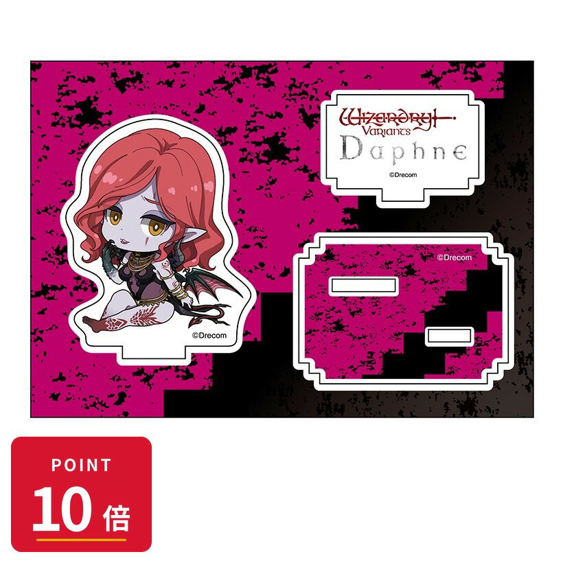  ペンギンパレード Wizardry Variants Daphne ぺたん娘アクリルフィギュア サキュバス グッズ 