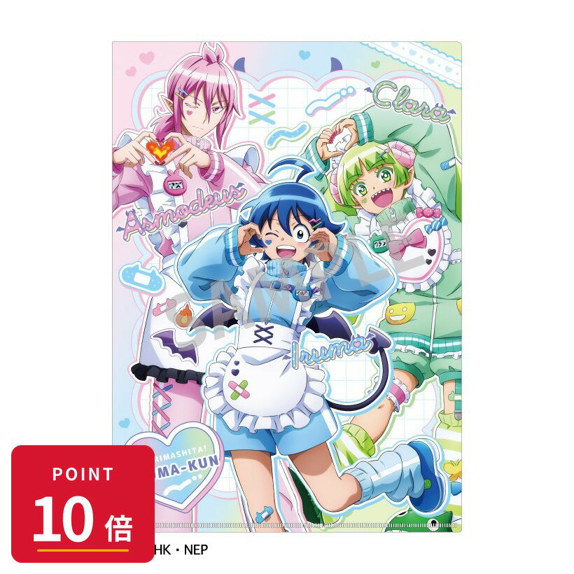 Rakuten - 【エントリーで全品P10倍】【予約】 カミオジャパン 魔入りました!入間くん A4シングルクリアファイル 鈴木入間&アスモデウス・アリス&ウァラク・クララ/ジャージメイド グッズ 【2026年8月発売予定】