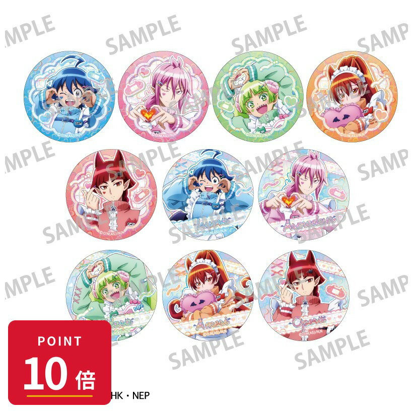 乐天商城 - 【エントリーで全品P10倍】【予約】 カミオジャパン 魔入りました!入間くん トレーディングハートホログラム缶バッジ/ジャージメイド BOX 10個入り グッズ 【2026年8月発売予定】