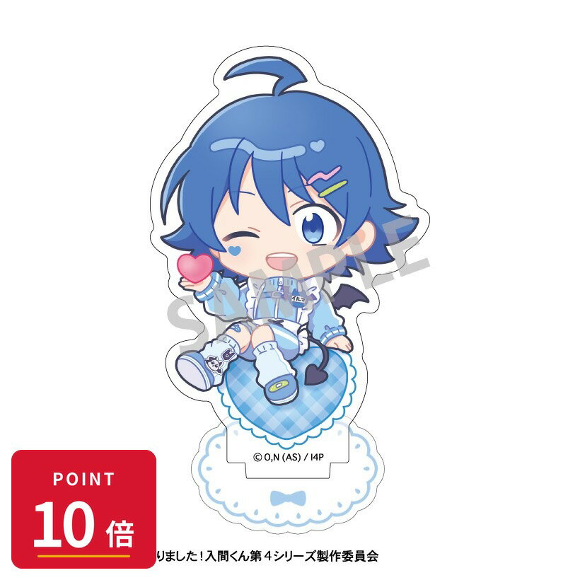 【エントリーで全品P10倍】【予約】 カミオジャパン 魔入りました!入間くん ミニア...