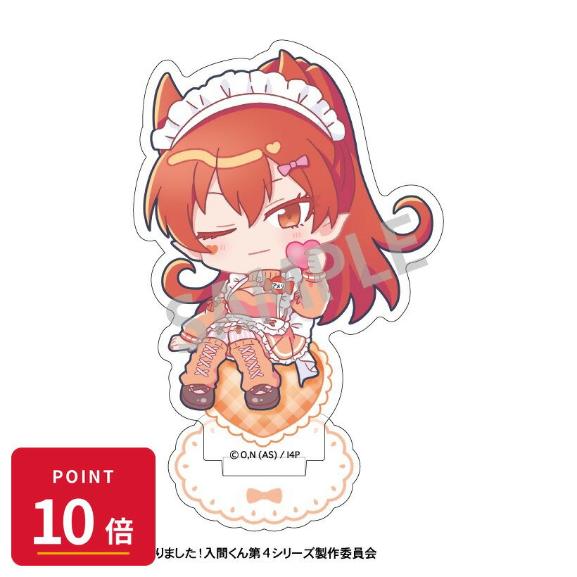 Rakuten - 【エントリーで全品P10倍】【予約】 カミオジャパン 魔入りました!入間くん ミニアクリルスタンド アザゼル・アメリ/ジャージメイド 描き起こし グッズ 【2026年8月発売予定】