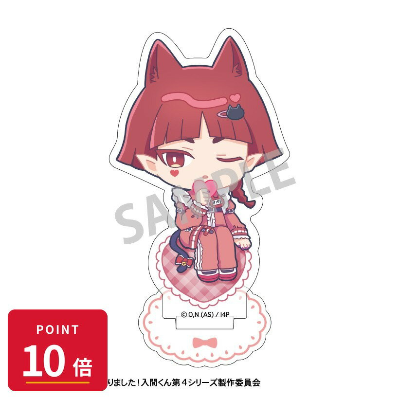 Rakuten - 【エントリーで全品P10倍】【予約】 カミオジャパン 魔入りました!入間くん ミニアクリルスタンド オペラ/ジャージメイド 描き起こし グッズ 【2026年8月発売予定】