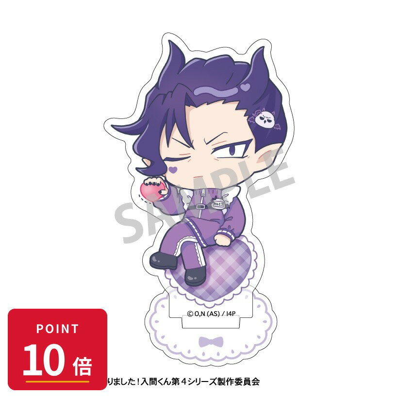 Rakuten - 【エントリーで全品P10倍】【予約】 カミオジャパン 魔入りました!入間くん ミニアクリルスタンド ナベリウス・カルエゴ/ジャージメイド 描き起こし グッズ 【2026年8月発売予定】