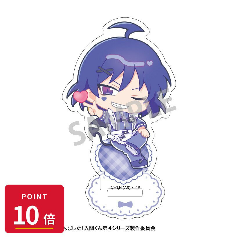 乐天商城 - 【エントリーで全品P10倍】【予約】 カミオジャパン 魔入りました!入間くん ミニアクリルスタンド 悪入間/ジャージメイド 描き起こし グッズ 【2026年8月発売予定】