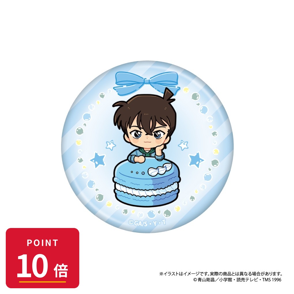 Rakuten - 【エントリーで全品P10倍】【予約】 パルック 名探偵コナン 丸型缶バッジ 工藤新一SD(マカロンvol.1) グッズ 【2026年8月発売予定】