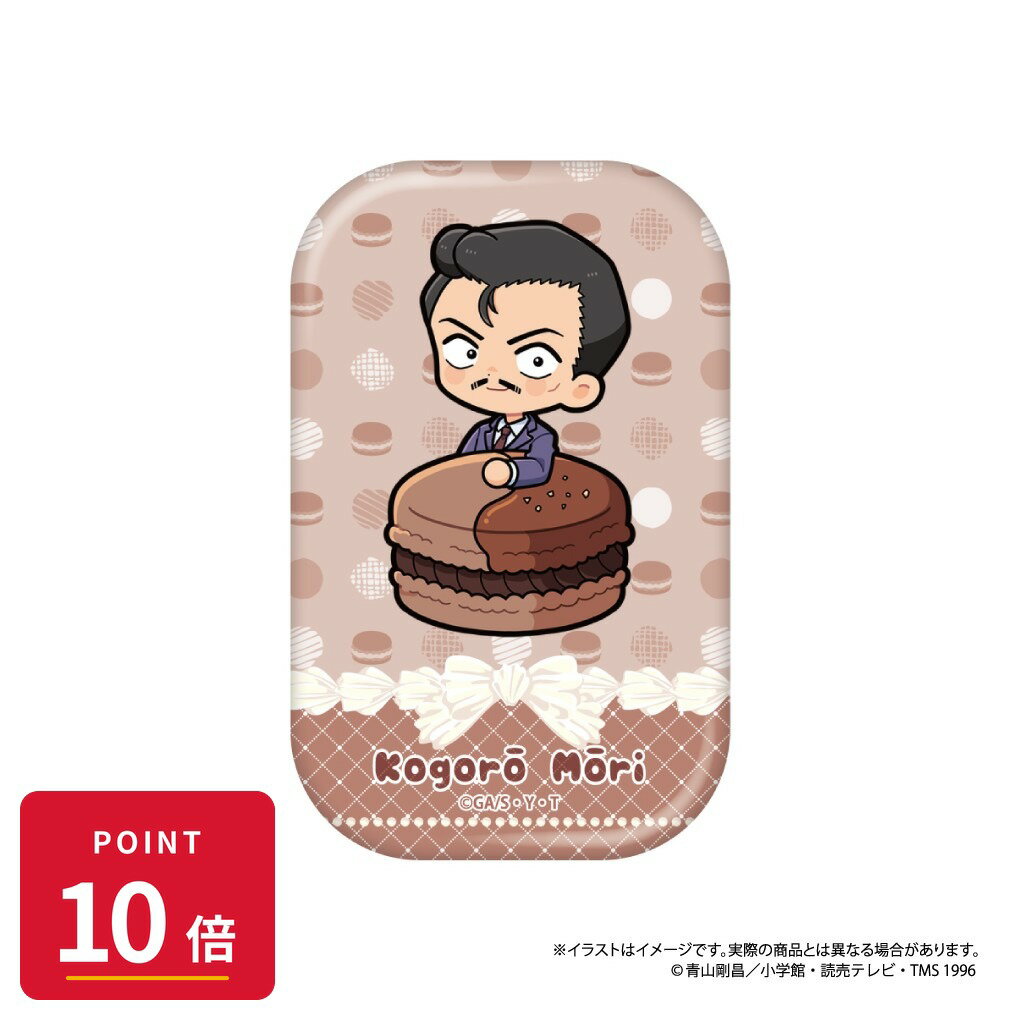 Rakuten - 【エントリーで全品P10倍】【予約】 パルック 名探偵コナン 長方形型缶バッジ 毛利小五郎SD(マカロンvol.1) グッズ 【2026年8月発売予定】