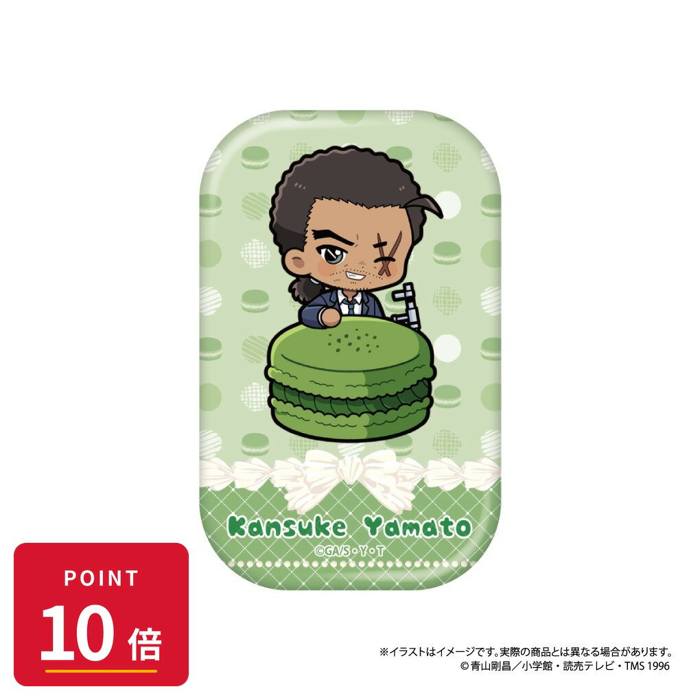 Rakuten - 【エントリーで全品P10倍】【予約】 パルック 名探偵コナン 長方形型缶バッジ 大和敢助SD(マカロンvol.1) グッズ 【2026年8月発売予定】