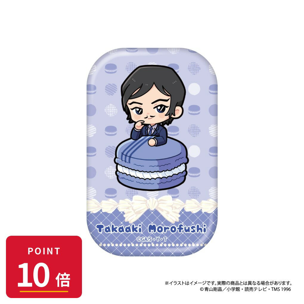Rakuten - 【エントリーで全品P10倍】【予約】 パルック 名探偵コナン 長方形型缶バッジ 諸伏高明SD(マカロンvol.1) グッズ 【2026年8月発売予定】