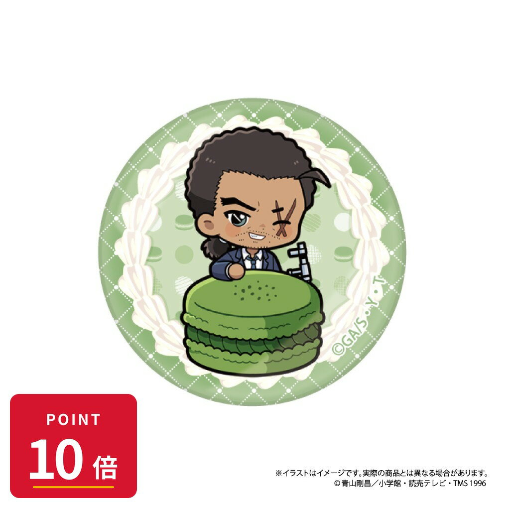 Rakuten - 【エントリーで全品P10倍】【予約】 パルック 名探偵コナン ガラスマグネット 大和敢助SD(マカロンvol.1) グッズ 【2026年8月発売予定】
