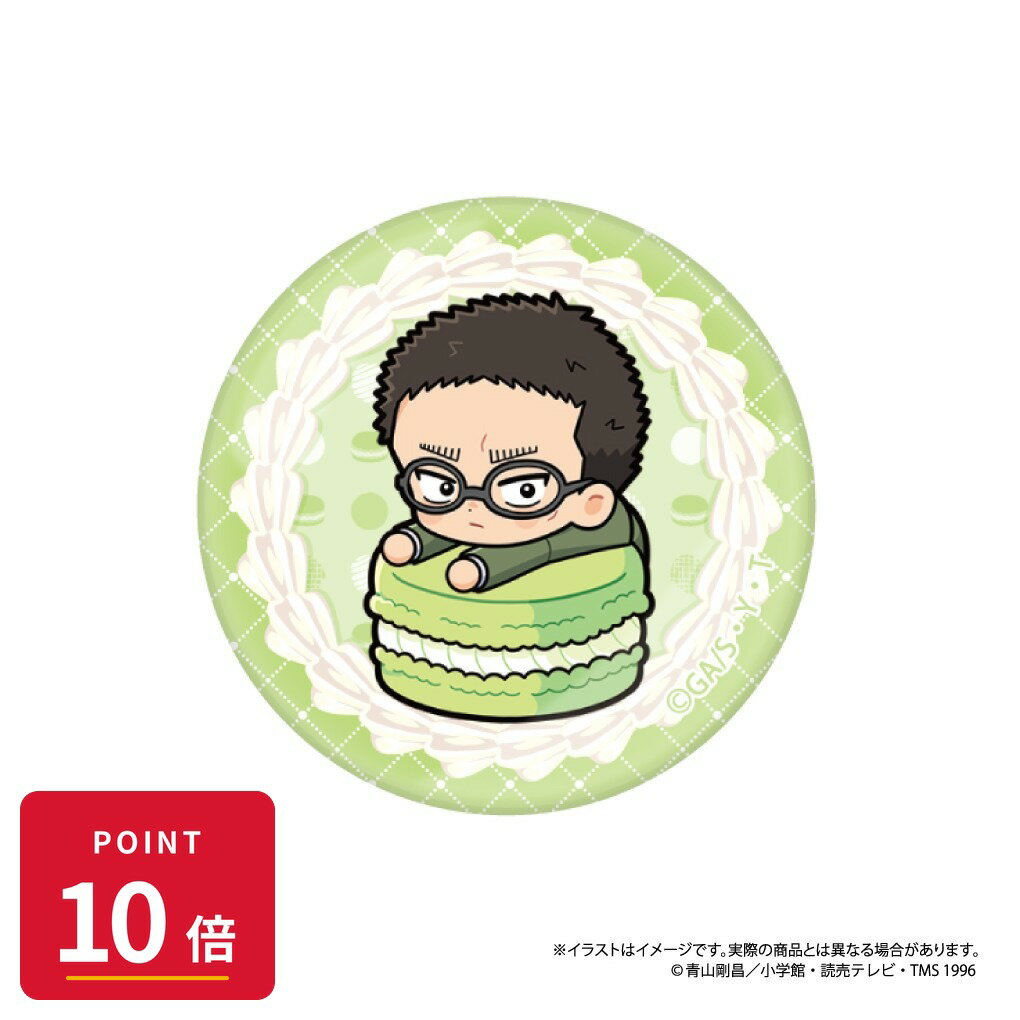Rakuten - 【エントリーで全品P10倍】【予約】 パルック 名探偵コナン ガラスマグネット 風見裕也SD(マカロンvol.1) グッズ 【2026年8月発売予定】