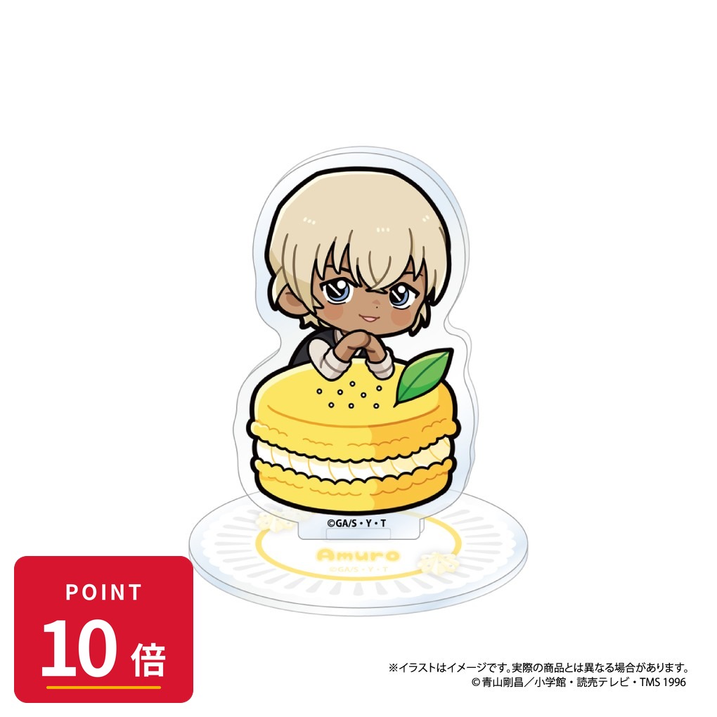 Rakuten - 【エントリーで全品P10倍】【予約】 パルック 名探偵コナン アクリルスタンド 安室透SD(マカロンvol.1) グッズ 【2026年8月発売予定】