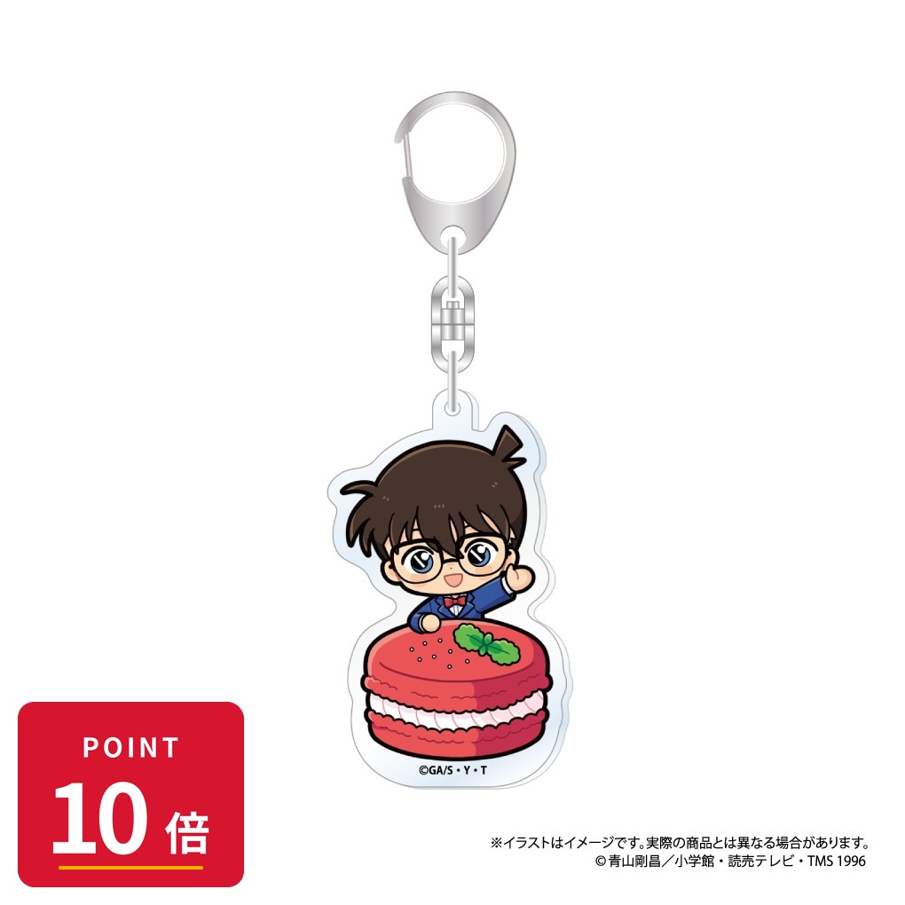 Rakuten - 【エントリーで全品P10倍】【予約】 パルック 名探偵コナン アクリルキーホルダー 江戸川コナンSD(マカロンvol.1) グッズ 【2026年8月発売予定】