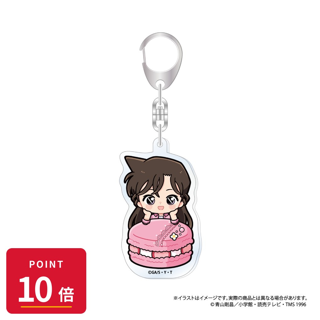 乐天商城 - 【エントリーで全品P10倍】【予約】 パルック 名探偵コナン アクリルキーホルダー 毛利蘭SD(マカロンvol.1) グッズ 【2026年8月発売予定】