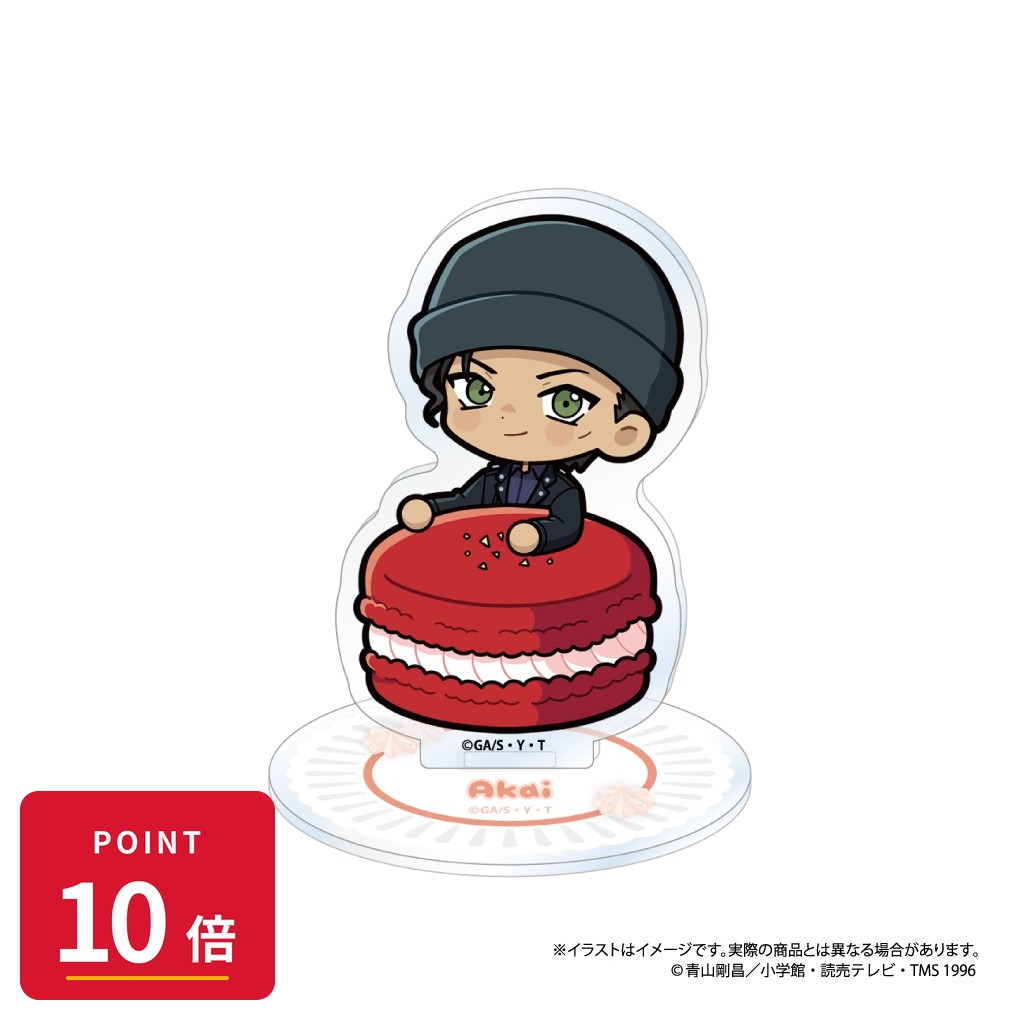 Rakuten - 【エントリーで全品P10倍】【予約】 パルック 名探偵コナン アクリルスタンド 赤井秀一SD(マカロンvol.2) グッズ 【2026年8月発売予定】