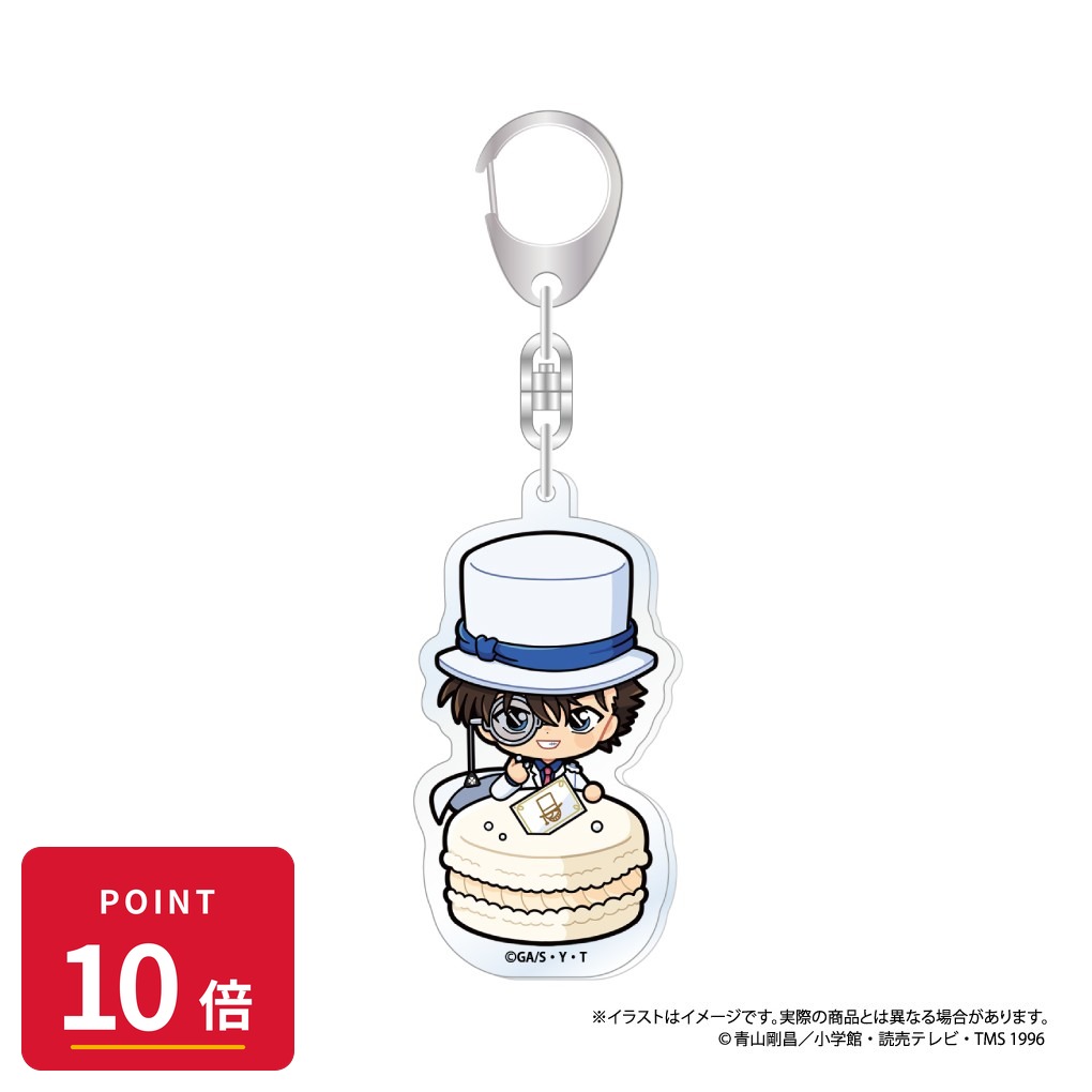 Rakuten - 【エントリーで全品P10倍】【予約】 パルック 名探偵コナン アクリルキーホルダー 怪盗キッドSD(マカロンvol.2) グッズ 【2026年8月発売予定】