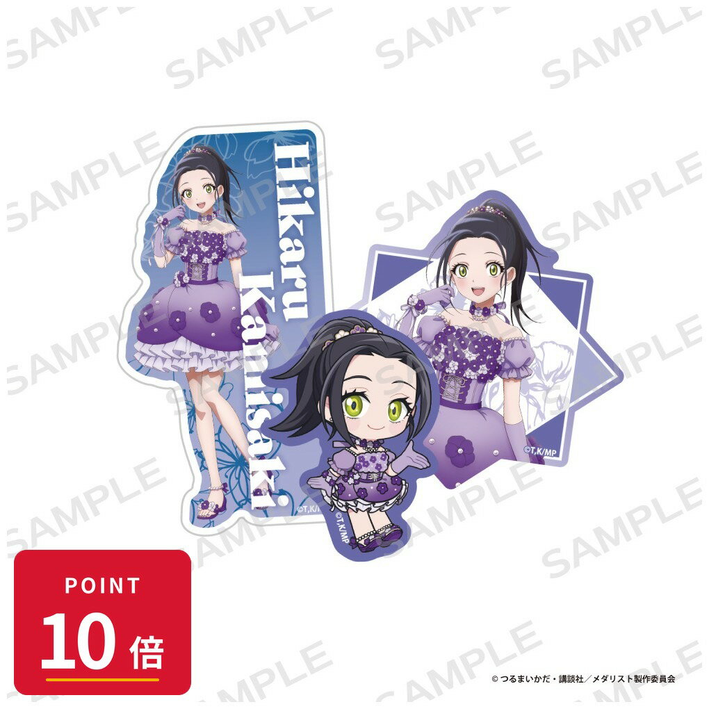 Rakuten - 【エントリーで全品P10倍】【予約】 アイライツ 「メダリスト」ダイカットステッカー(3枚入)【狼嵜 光】 グッズ 【2026年7月発売予定】