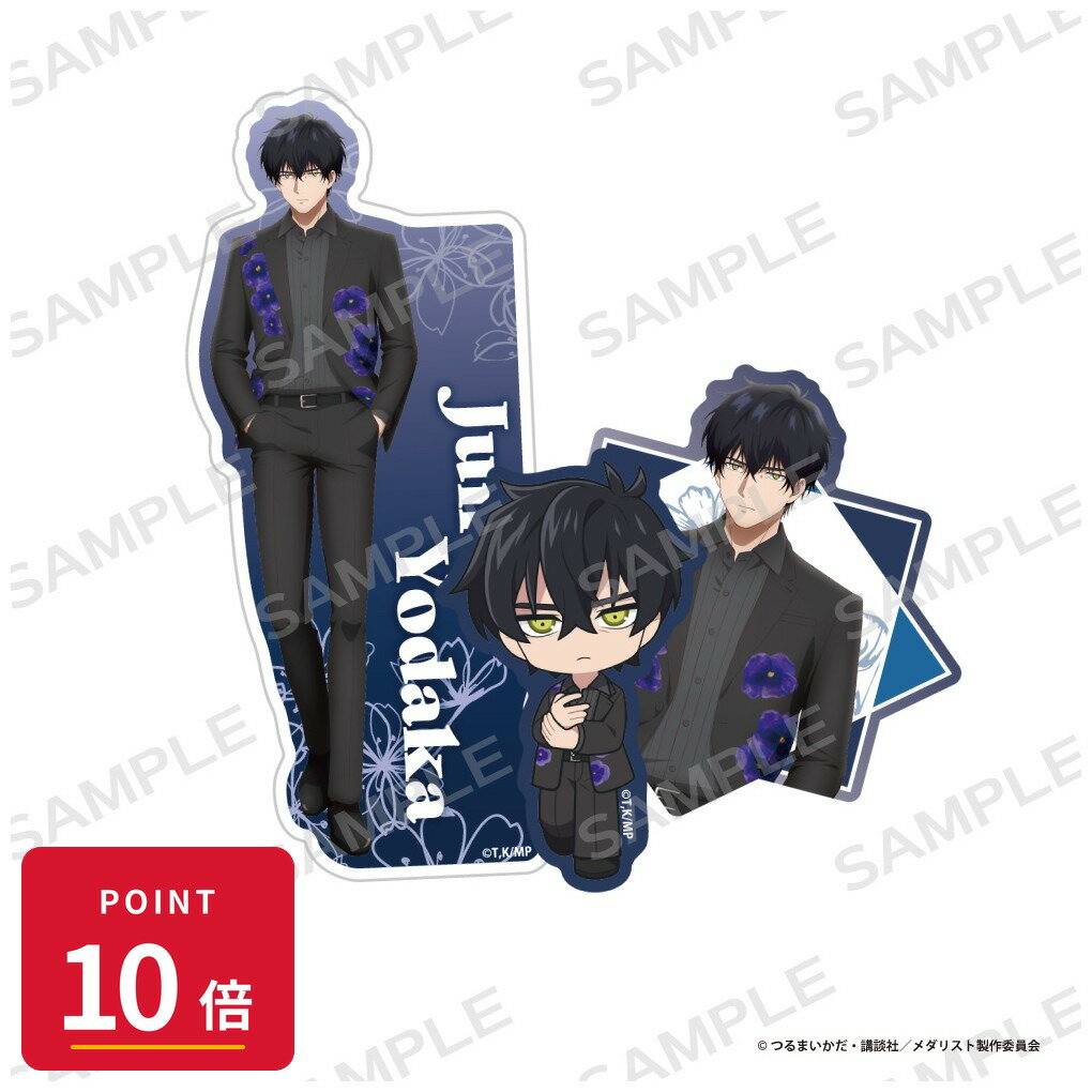 乐天商城 - 【エントリーで全品P10倍】【予約】 アイライツ 「メダリスト」ダイカットステッカー(3枚入)【夜鷹 純】 グッズ 【2026年7月発売予定】
