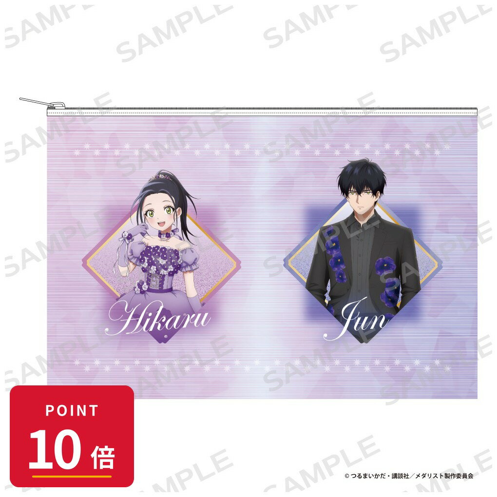 Rakuten - 【エントリーで全品P10倍】【予約】 アイライツ 「メダリスト」キャンバスポーチ【狼嵜 光&夜鷹 純】 グッズ 【2026年7月発売予定】
